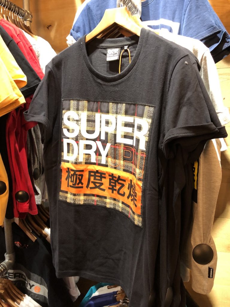 SuperDry スーパードライ ボンバージャケット - ジャケット/アウター